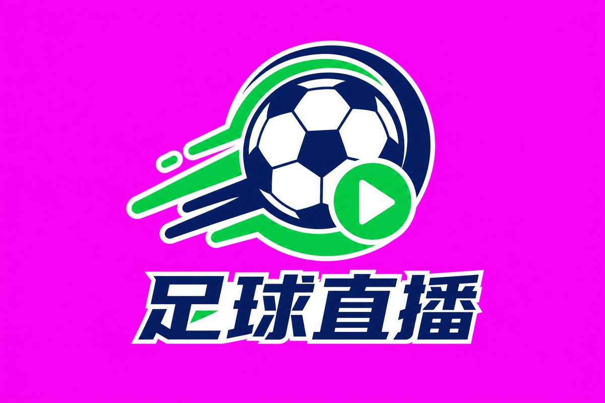 足球预测